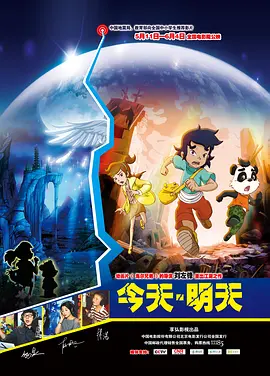 巴啦啦小魔仙之魔法星缘堡在线观看