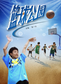 巴啦啦小魔仙之魔法星缘堡在线观看